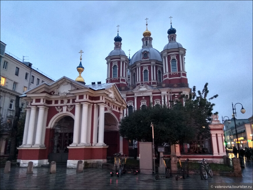 Храм Священномученика Климента Папы Римского в Замоскворечье