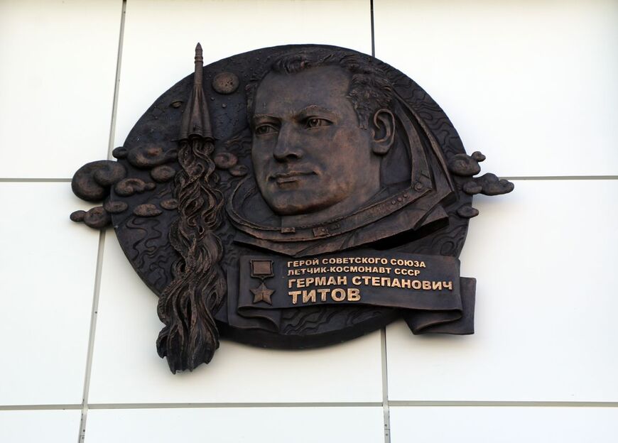 Барельеф Г.С. Титова на здании музея