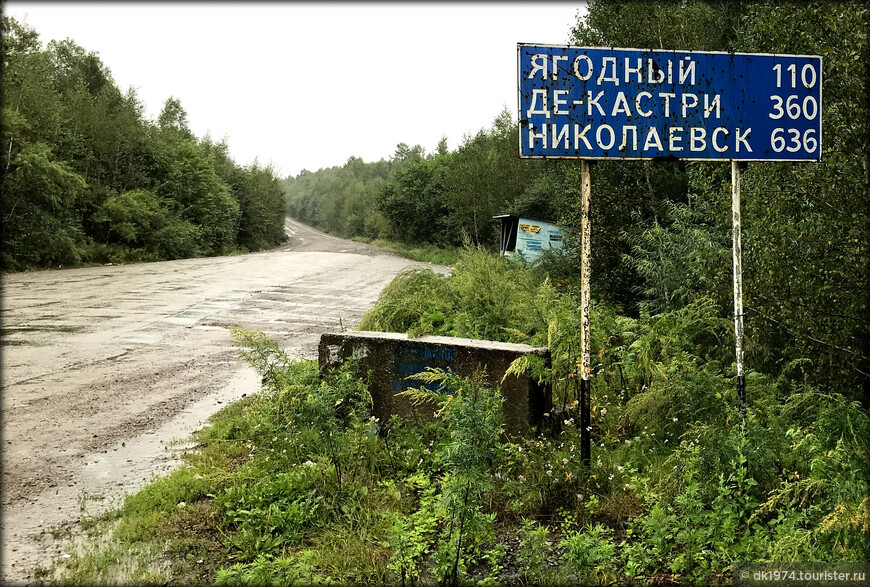 Автомобильное путешествие по Дальнему Востоку ч.3 — Хабаровский край 