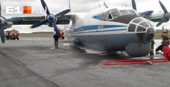 Аэропорт Екатеринбурга временно не работает из-за внештатной посадки самолёта