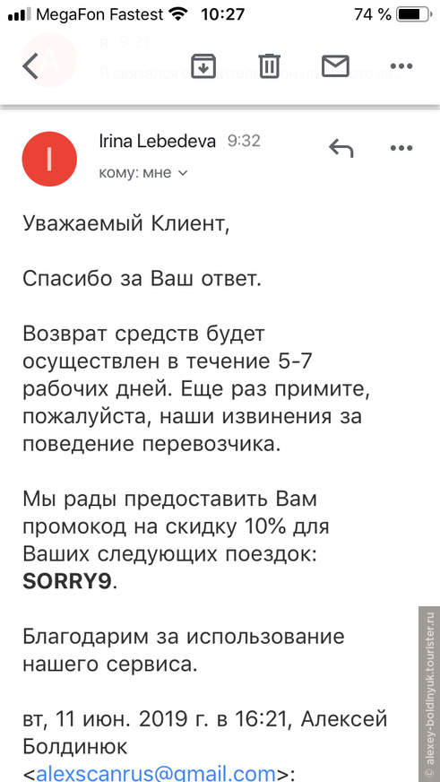 Там в степи глухой замер наш «Хёндэ»