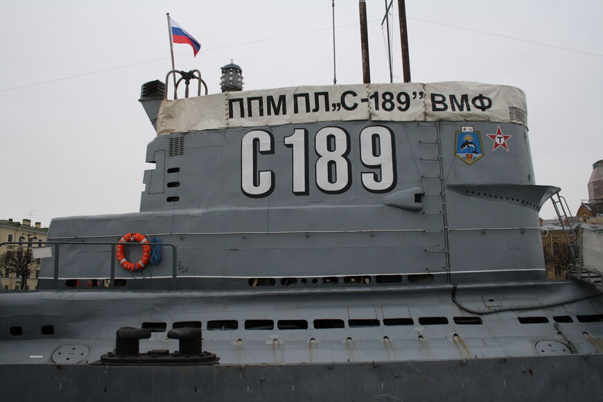 Музей «Подводная лодка С-189»