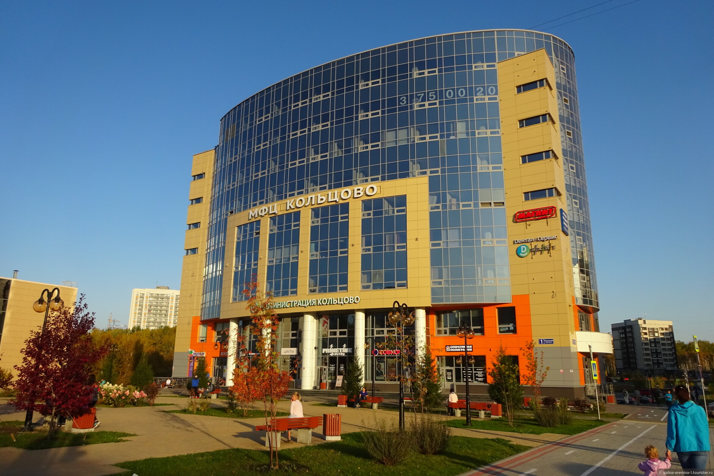 Купить Вторичку В Кольцово Екатеринбург