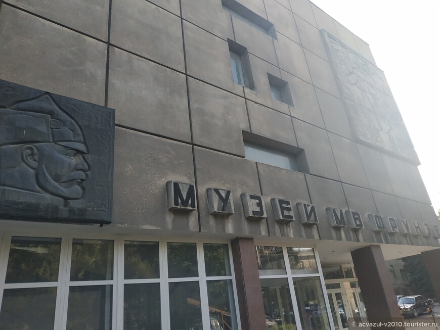 Музей Михаила Васильевича Фрунзе в городе Фрунзе (Бишкеке)