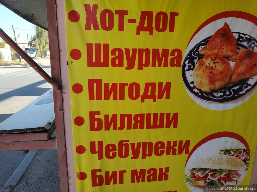 Кыргызо-казахская кухня скотоводов-кочевников...