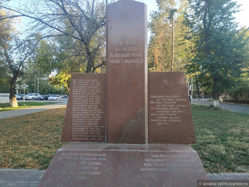 В древнем Таразе (Джамбуле)...