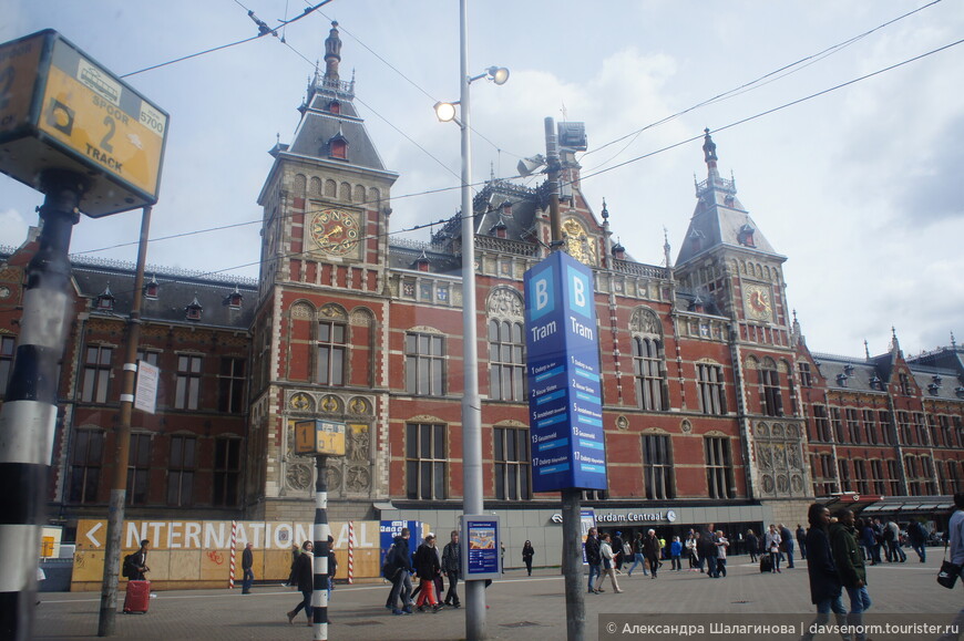 Два дня в Амстердаме: первый опыт самостоятельных путешествий