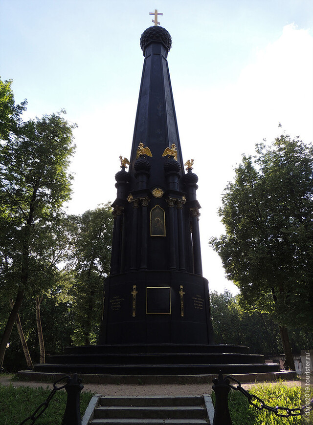 Памятник Защитникам Смоленска 4-5 августа 1812 года.