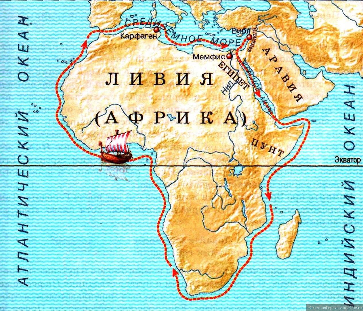 1 морское путешествие вокруг африки. Плавание финикийцев вокруг Африки маршрут. Плавание финикийцев вокруг Африки из Египта. Путь плавания финикийцев. Первое путешествие вокруг Африки совершили финикийцы.