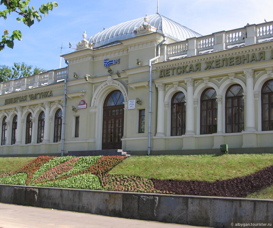 Фото с сайта https://minsk.rw.by/social_sphere/children_railway/ob_uchrezhdenii/