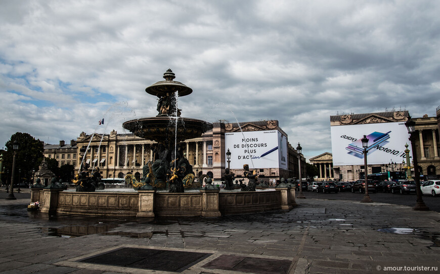 Place de la Concorde