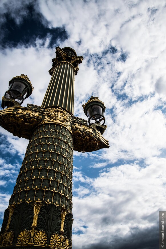 Place de la Concorde