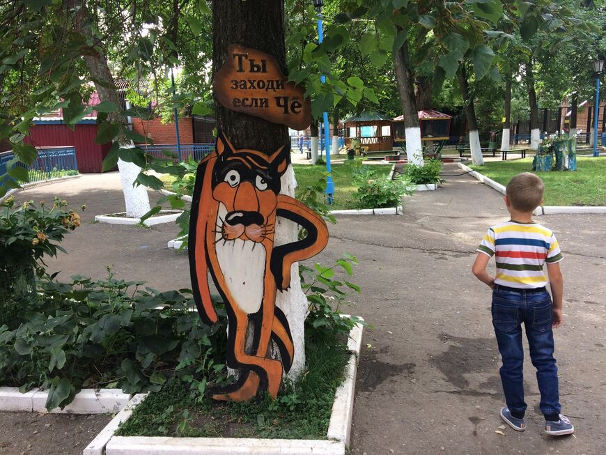 Зоопарк Саранска