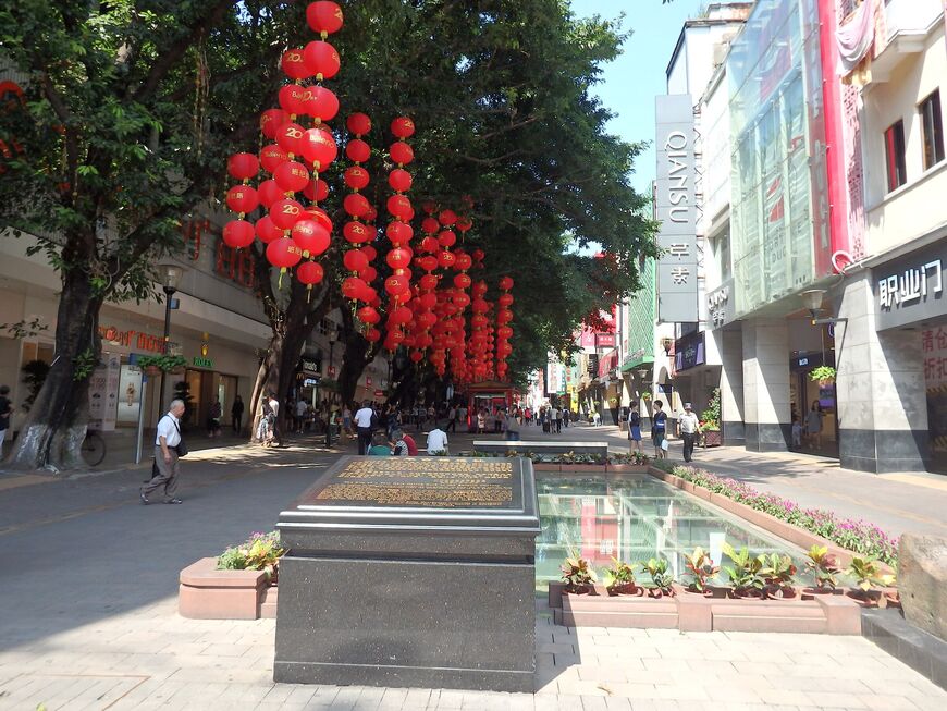 Пекинская улица в Гуанчжоу