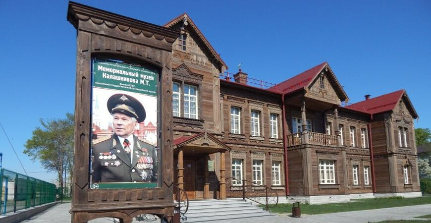 Музей Калашникова в Курье