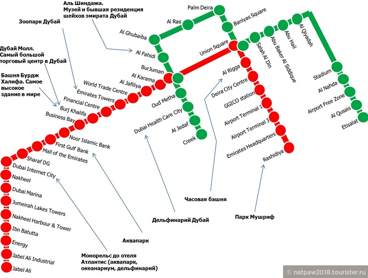 Карта метро г. Дубай.