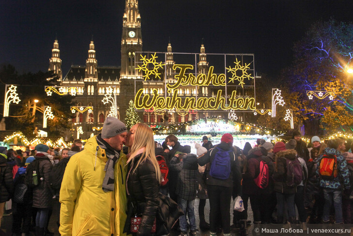 Рождественский рынок на Ратуше
Фото: Ольга Воллингер