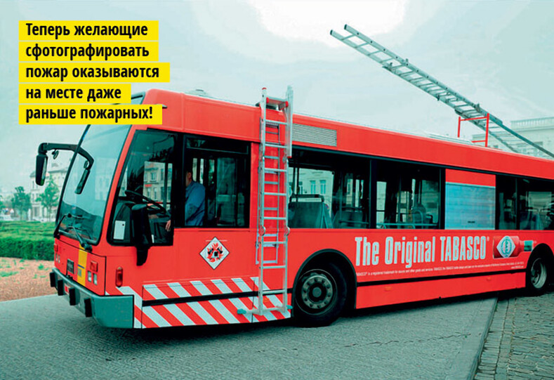 ТОП-10 самых креативных примеров рекламы на автобусах