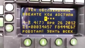 Убить всех человеков: в авиакорпорации подтвердили появление этой надписи на дисплее Як-130 (видео)