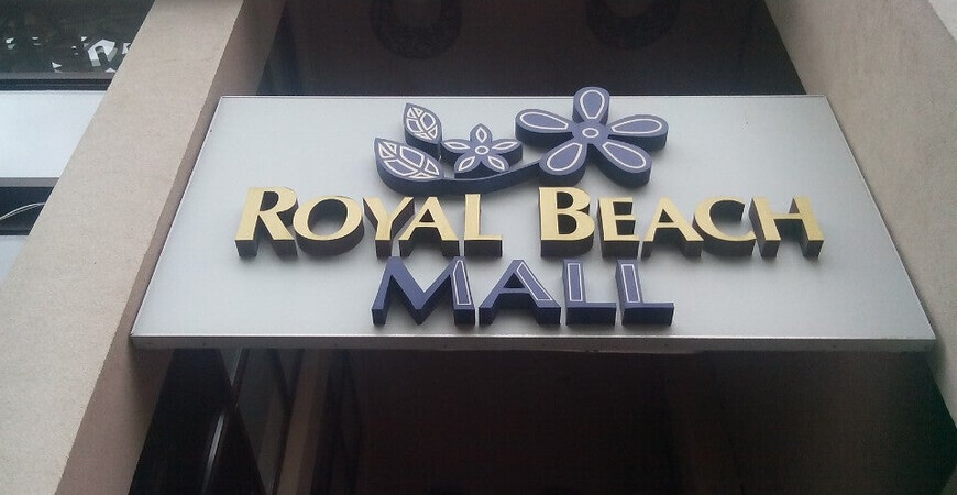 Royal Beach Mall