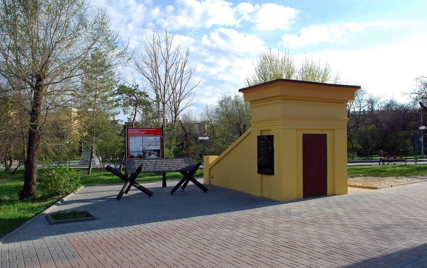 Комсомольский сад<br/> в Волгограде