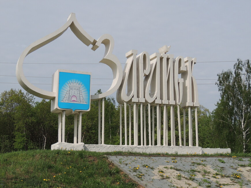 Валуйки стелла на въезде