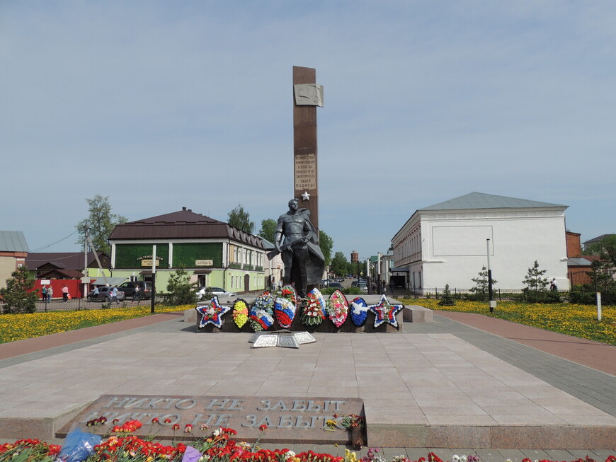 Памятник, посвящённый героям Великой Отечественной Войны с Вечным Огнём. 