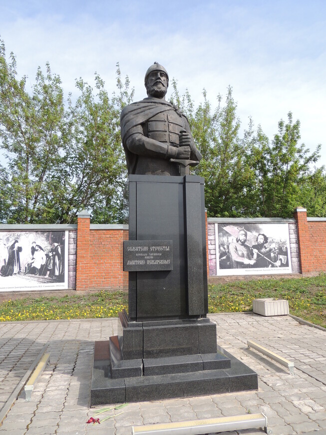 Памятник спасителю Отечества, воеводе Зарайска князю Дмитрию Пожарскому. 