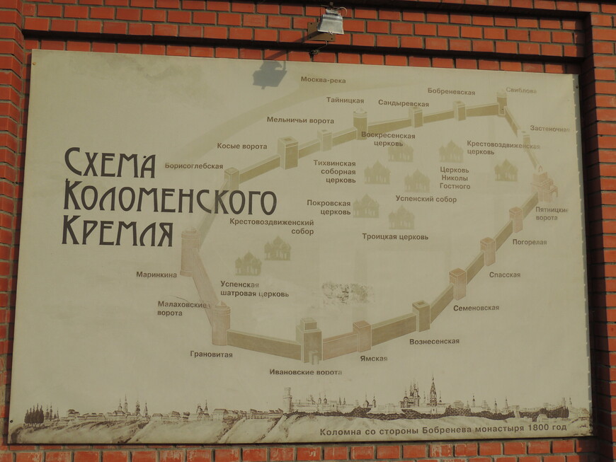 Схема Коломенского Кремля. Розоватым цветом выделены уцелевшие башни и фрагменты стен.