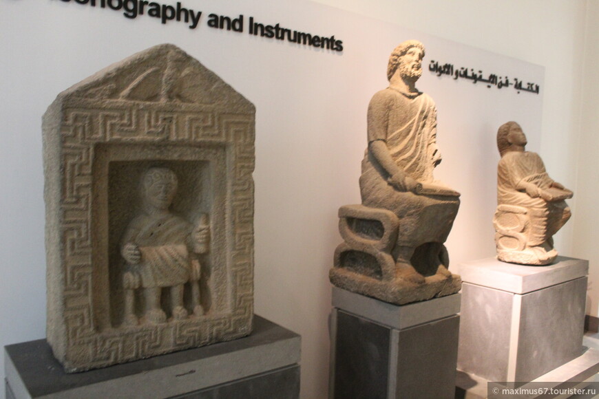 Сирия. Ч - 2. Национальный музей Дамаска