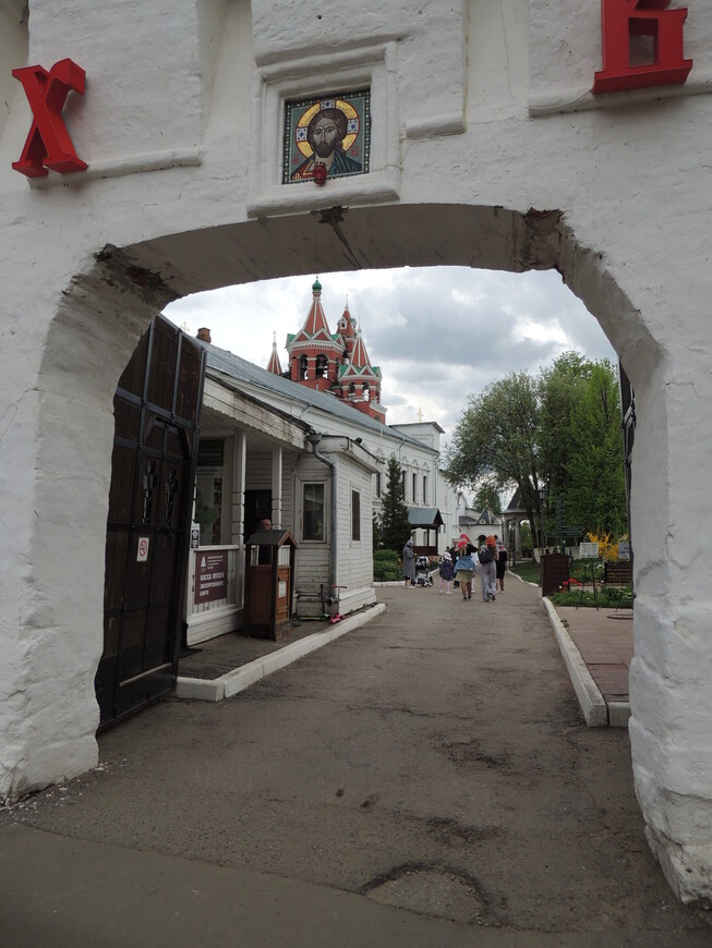 Саввино-Сторожевский монастырь. Звенигород.