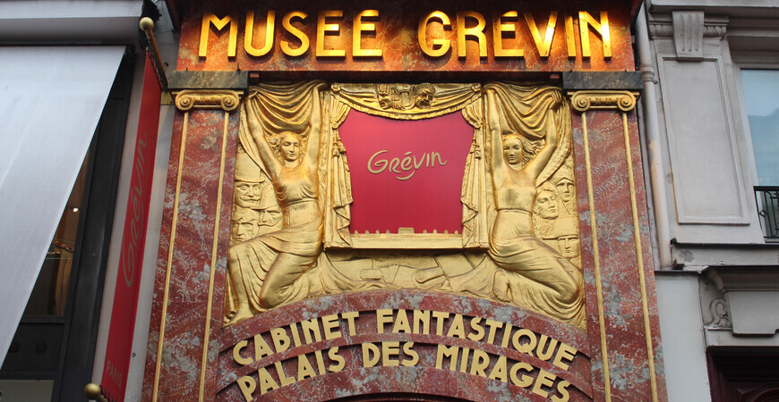 Музей Гревен в Париже