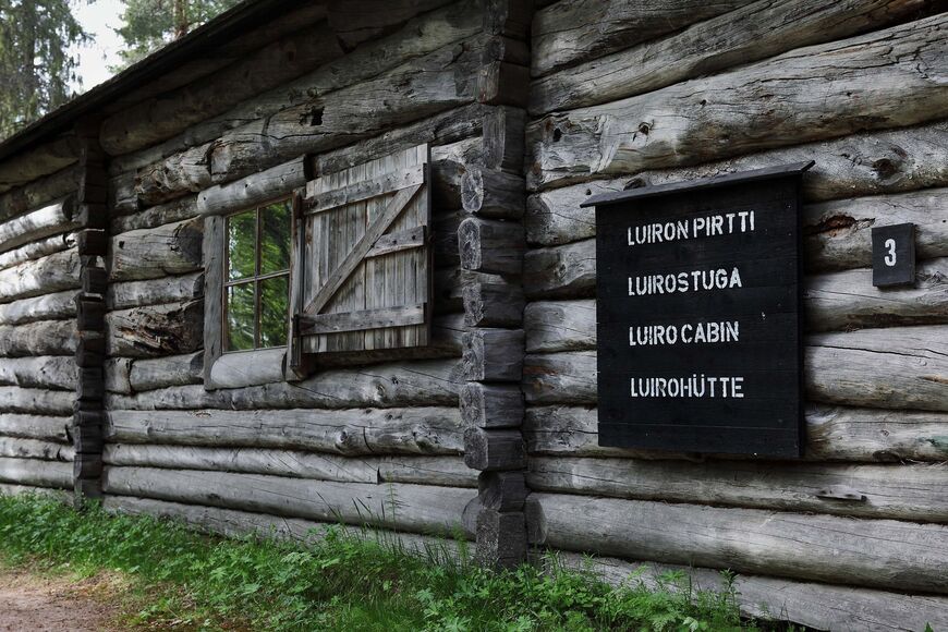 Музей леса Лапландии