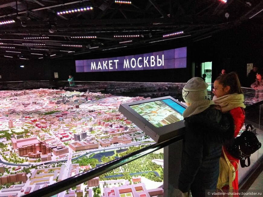 Макет Москвы