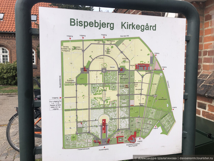 Что посетить в Копенгагене и как захватить Швецию?