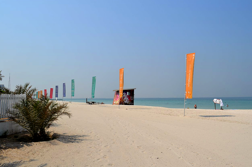 Пляж Аль Хан