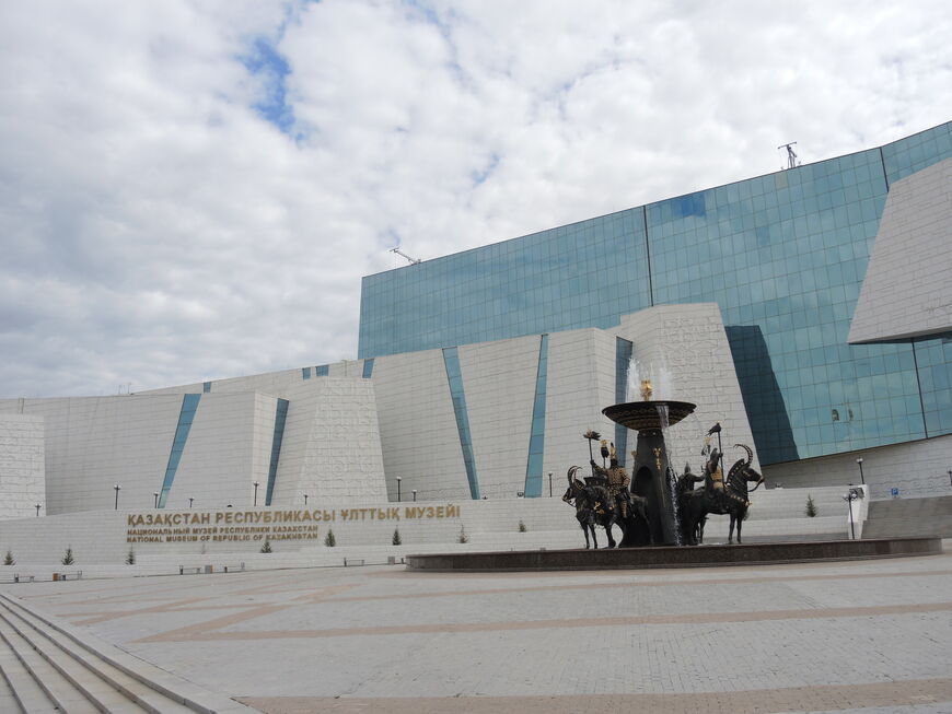 Здание Национального музея Республики Казахстан