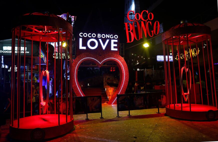 Коко Бонго (Coco Bongo)
