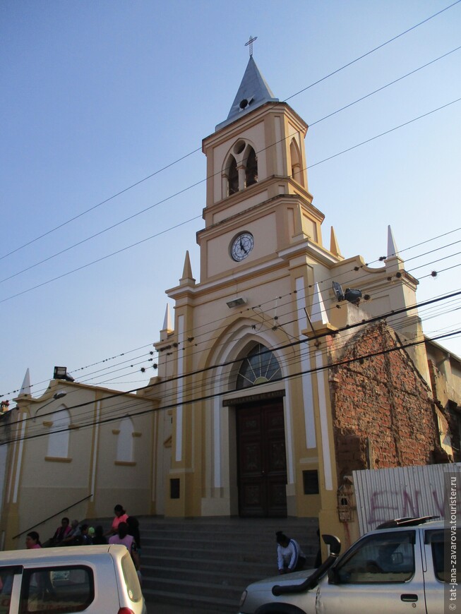 Capilla senor de Maltа