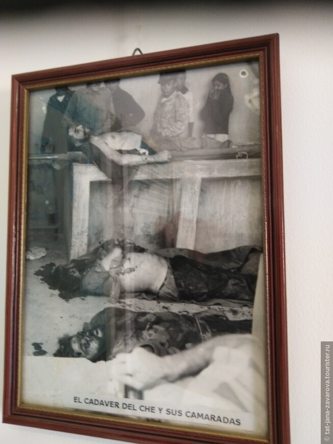 Тела Эрнесто Че Гевара и соратников в прачечной 1967г.
