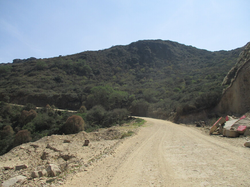 Дорога в Ла-Игеру