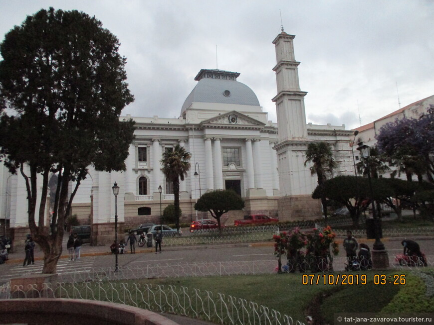 Здание верховного суда Боливии