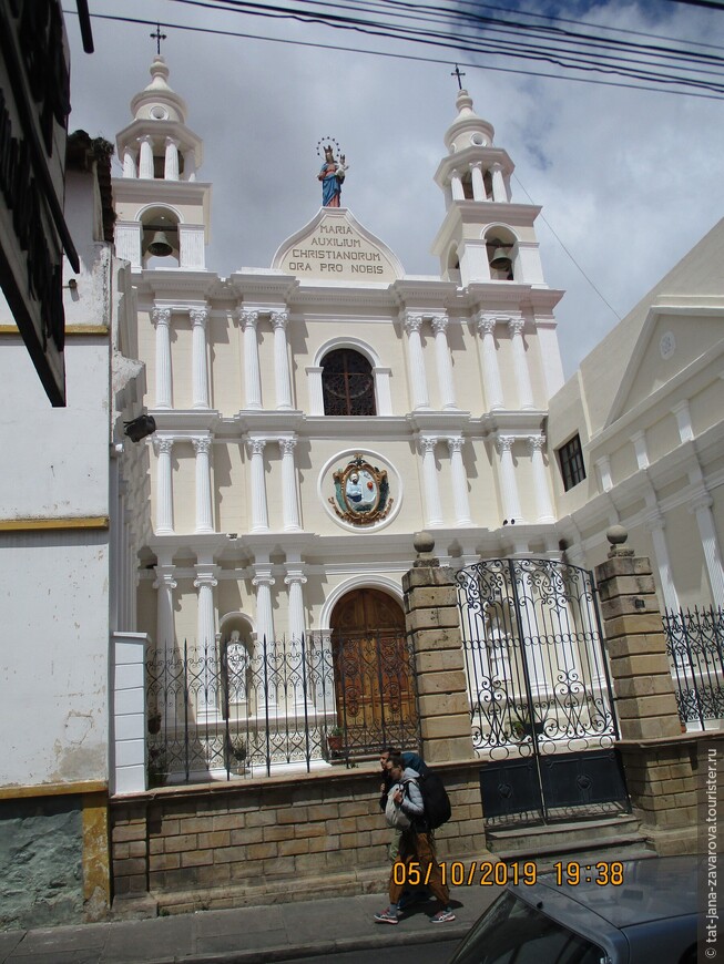 Iglesia San Augustin
