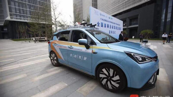 В Гуанчжоу начали использовать беспилотные такси
