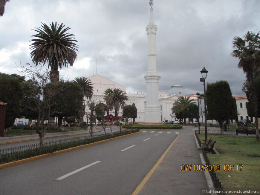 Plaza de la Liberdad 