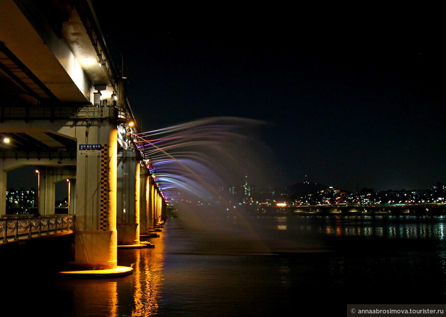 Сеул. Мост «Фонтан Радуги» 