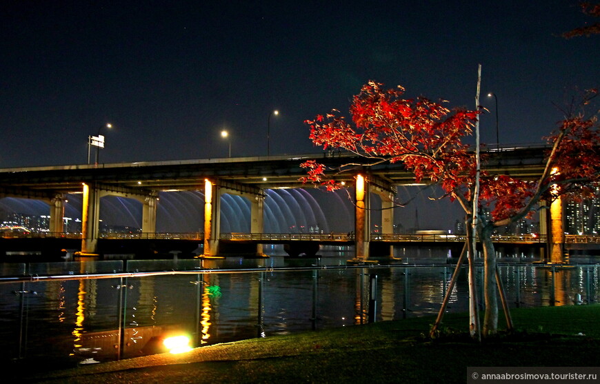 Сеул. Мост «Фонтан Радуги» 