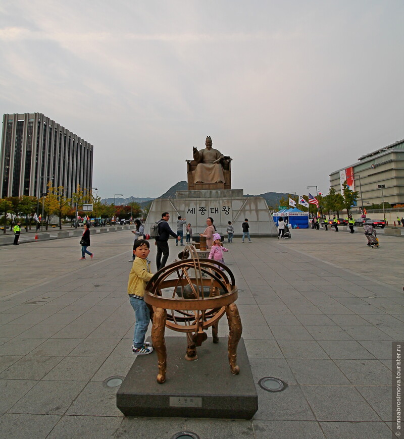 Сеул. Площадь Gwanghwamun (Кванхамун)