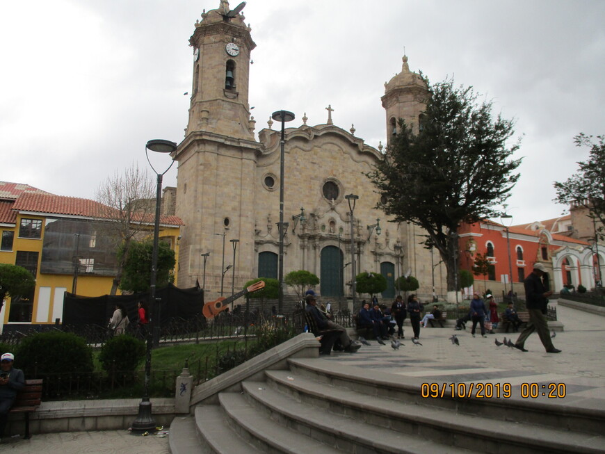 Cаtedral Basilica de Nuestra Senora de la Paz