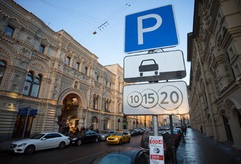Парковки в Москве в новогодние праздники будут бесплатными
